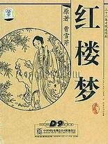芒果视频 回家导航麻豆